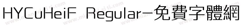 HYCuHeiF Regular字体转换